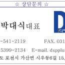 신양유치원 이미지
