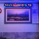 쉬리 노래연습장 이미지