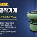 서인상사 이미지