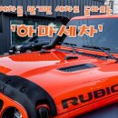 하마세차장 이미지