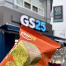 GS25 중앙점 | [GS25 편의점 신상과자] 유어스 말차 러스크