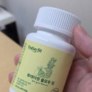 알파플로우 | [제품리뷰] 투데이핏 플로우 정 알파CD 브로멜라인 후기｜몸붓기빼는법 다리붓기 효소효과