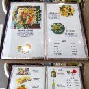 수원-1449 티스토리