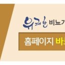 우성비뇨기과 이미지