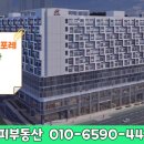 해피힐부동산공인중개사사무소 이미지