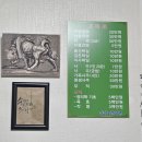사직3동-2 | 부산철학관 신생아작명 검증 동양철학관 후기