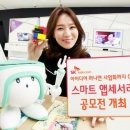 동반텔레콤 앞 이미지