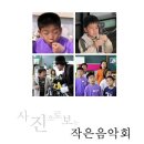 양북초 송전분교 이미지