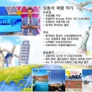 5/6(일) 나는 박물관간다 저자 특강 신청하세요 이미지