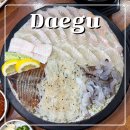 대구 장기동 맛집 횟집 오징어스타 산오징어 활어회 후기
