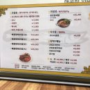 이대맛태 재송점 네이버블로그