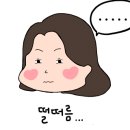 또봉이통닭(태전점) 이미지