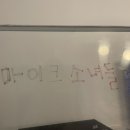 밤샘공간 이미지