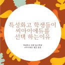 씨아이컨설팅 네이버블로그