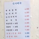 장학왕족발보쌈 이미지