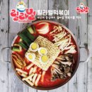 릴라별