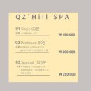 퀸즈힐산후조리원 | 부산 퀸즈힐 산후조리원 후기(디럭스룸)