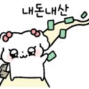 HoEat(호잇) 이미지