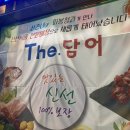삼촌네신선식품 이미지
