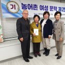 농어민신문사 김지식 사장님 강의 이미지