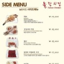 놀란치킨 이미지