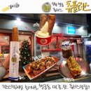 더존목장 | [행궁동카페] 대존맛 인생 츄러스 &#39;츄플러스&#39; 츄플핫독 블랙넛라떼 아츄 츄플타코