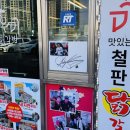 공지천우미닭갈비 이미지