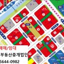 (주)삼족오부동산중개법인 이미지