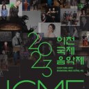 가브리엘음악학원 이미지