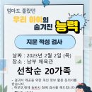 대교 태권도장 이미지