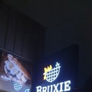 브럭시(평택험프리점) 이미지