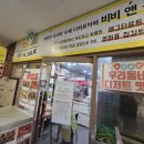 동네주민이 추천하는 찐 강변역 맛집, 또 먹고 싶어지는 김밥 분식집 비비앤줄리 내돈내산 후기