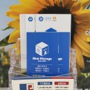 원주 제본 &#39;원주 청사진&#39;에서 실습일지 출력, 제본 완료!