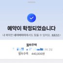 월하스테이 이미지