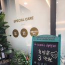 뉴바디체인지