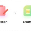 자유통신 이미지