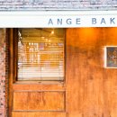 앙쥬베이커리 이미지