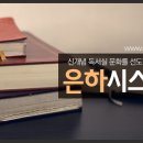 해오름독서실 이미지