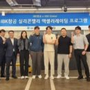 주식회사수바이오테크 이미지