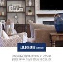 안락할아버지경로당 이미지