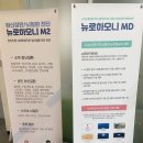 하모니의료재단 이미지