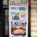 수유역 맛집 춘천집 가성비 좋은 철판닭갈비 전문점 (ft. 30년 전통)