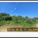 여의동농장 이미지