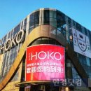 뉴월드유통 이미지