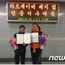 대원공원(관리사무소) 뉴스1