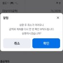 LH수서1단지 | 행복주택 중도퇴거 후기 및 버팀목 대출 상환 방법 (LH수서 1단지)