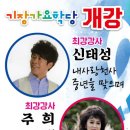 무양마을회관 이미지