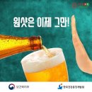 원샷 이미지