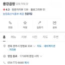 용강곱창 이미지
