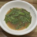 오리궁뎅이(백운점) | 광주 운천역 맛집 오랜만에 오리불고기! 오리궁뎅이
